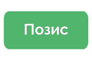 Ремонт холодильников POZIS